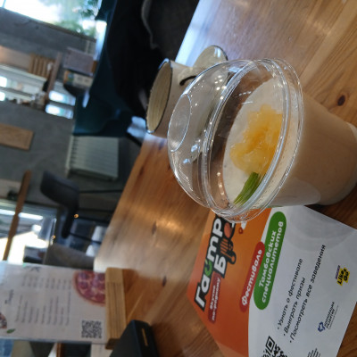 ГастроБренд